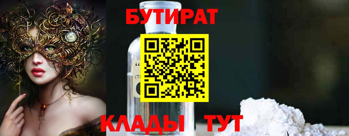 ГАШ Сланцы