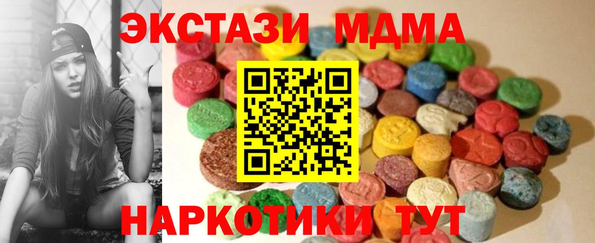 ЭКСТАЗИ 99% Сланцы