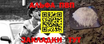 jwh Старая Купавна