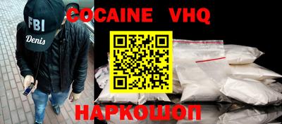 COCAINE Татарск