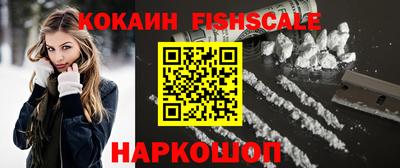 COCAINE Татарск