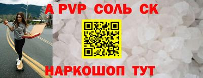 mdpv Тара