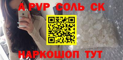 COCAINE Татарск