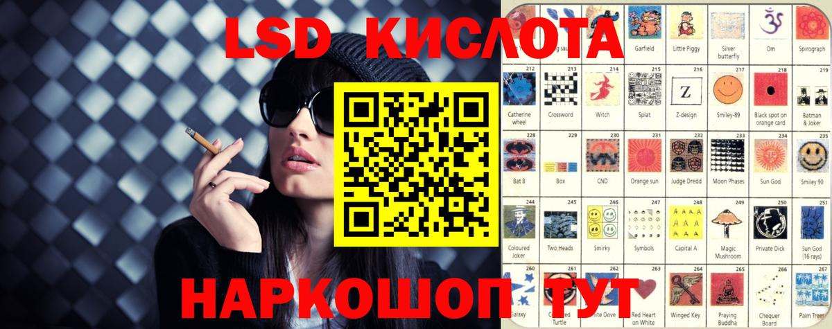 ЛСД экстази ecstasy  Лсд 25 экстази кислота  LSD-25 экстази  Вход с VPN  Сланцы 