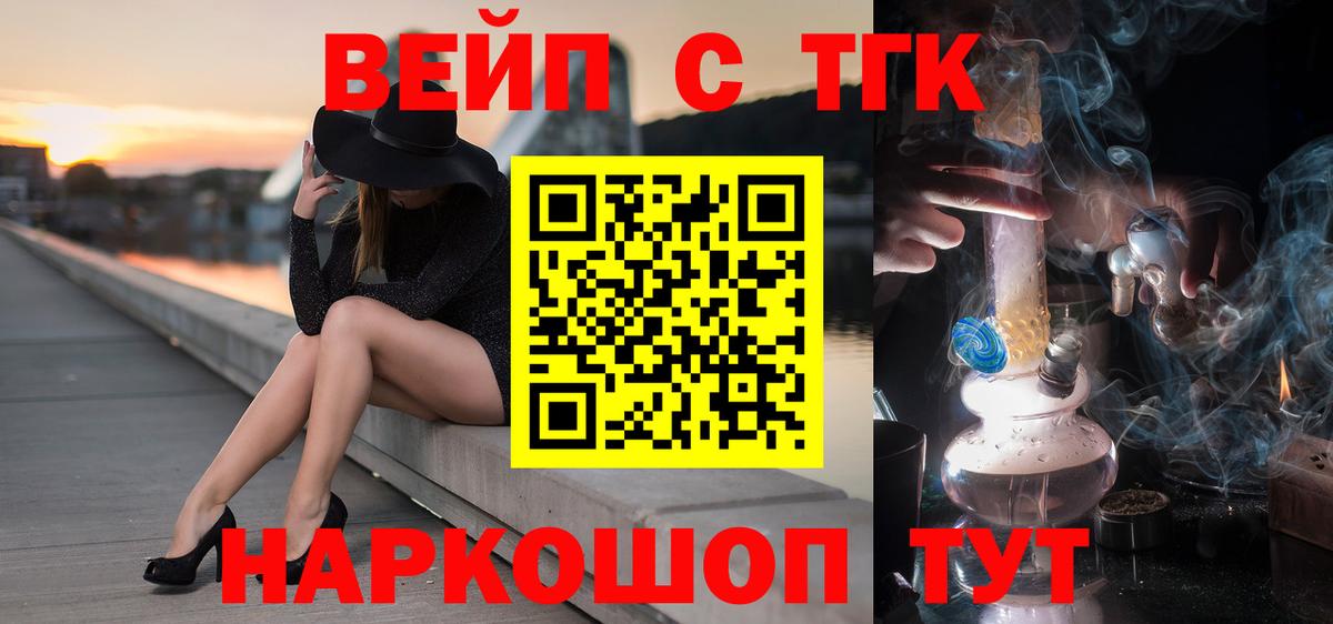 Дистиллят ТГК Wax Сланцы